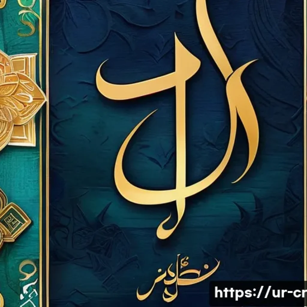 수공예 포스터 디자인 - A vibrant, hand-painted poster showcasing traditional Urdu calligraphy in elegant Nastaliq script, f...