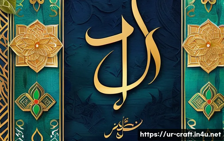 수공예 포스터 디자인 - A vibrant, hand-painted poster showcasing traditional Urdu calligraphy in elegant Nastaliq script, f...
